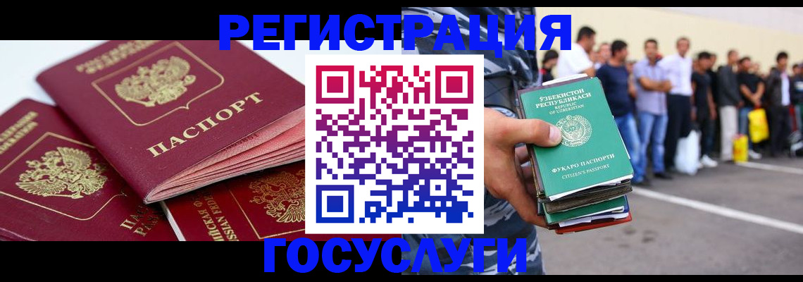 регистрация для школы в Сорске