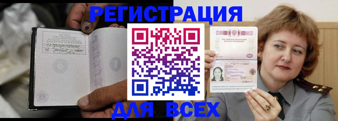пропишу в квартире в Сорске
