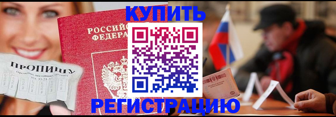 регистрация для дет. сада в Сорске